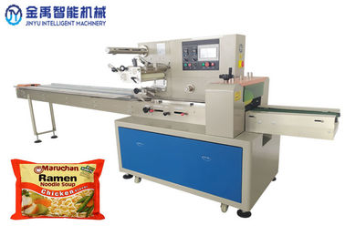 PID Control Carbon Steel 220V Noodles Packing Machine