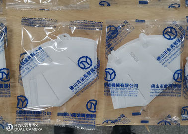 80pcs/Min 320mm Film 2.4kw Face Mask Packing Machine