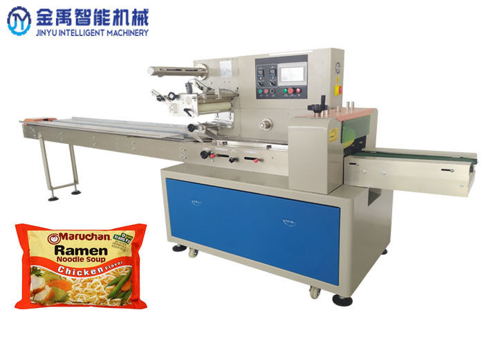 50/60hz Roll Film 320mm Width Gummy Bear Packaging Machine